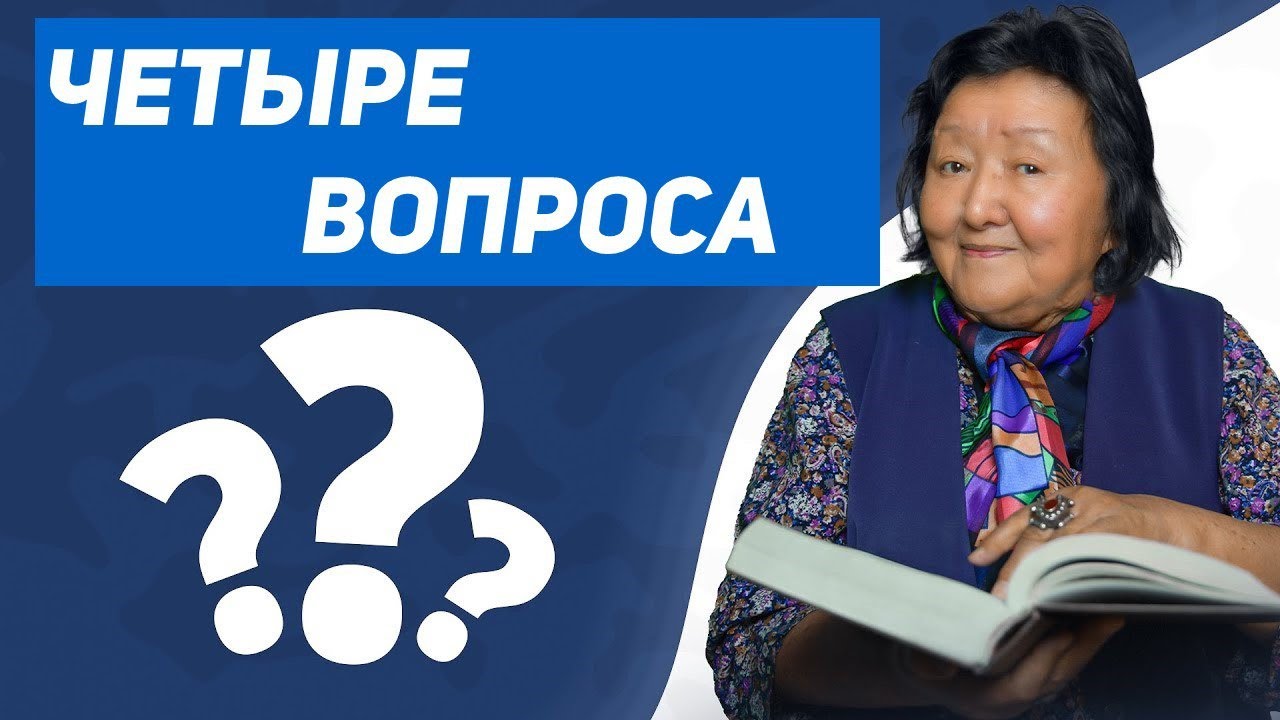На этот вопрос не могут ответить даже профессора #здоровье #доктор  #жизнь