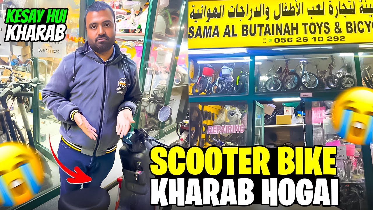 SCOOTER BIKE KHARAB HOGAI