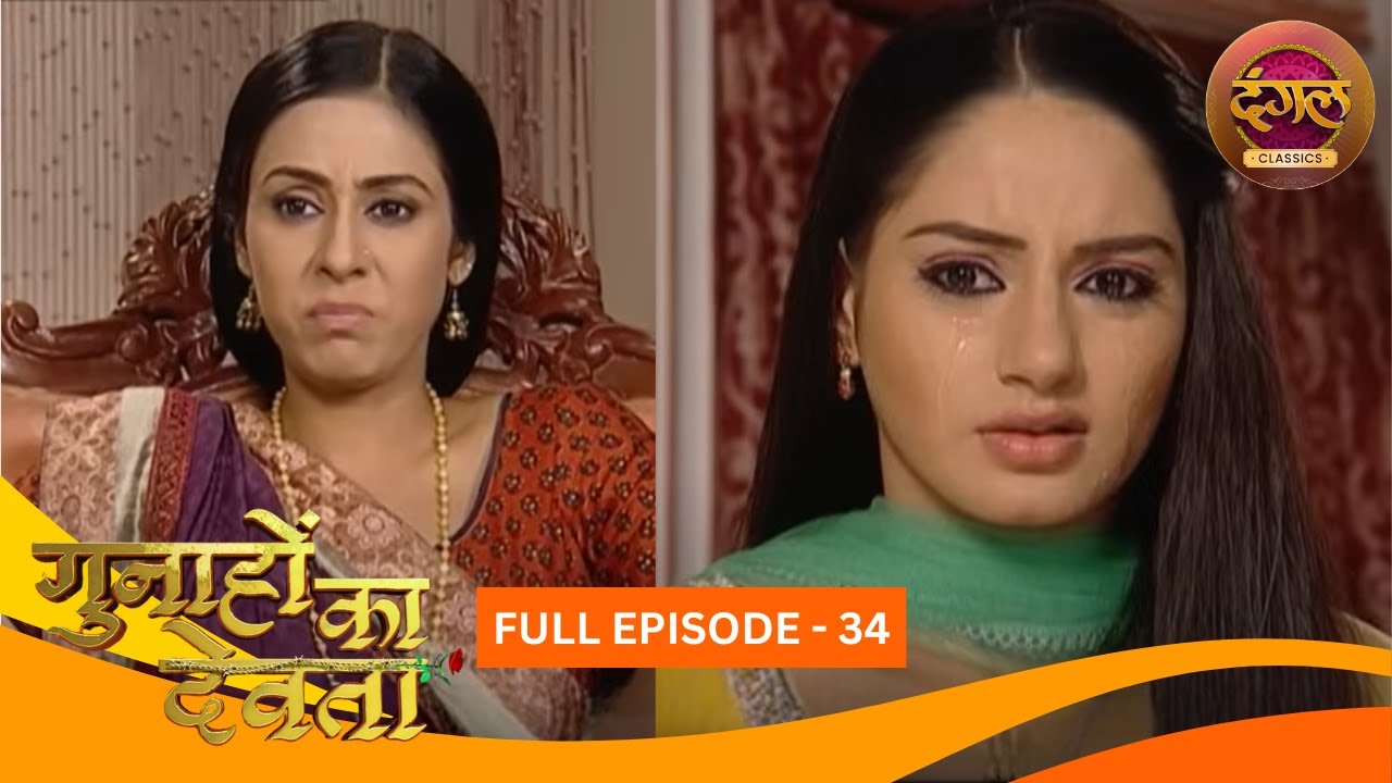 Gunahon Ka Devta | Full Episode 34 | Ashish Sharma, Tanvi Bhatia | Dangal TV Classics