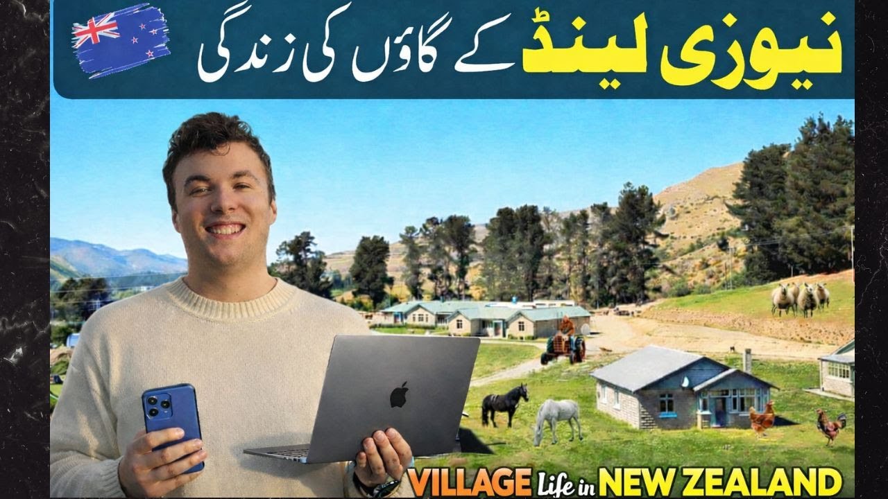New Zealand 🇳🇿 Village Rural life Documentary in Urdu Hindi | RZ INFO #villagelife