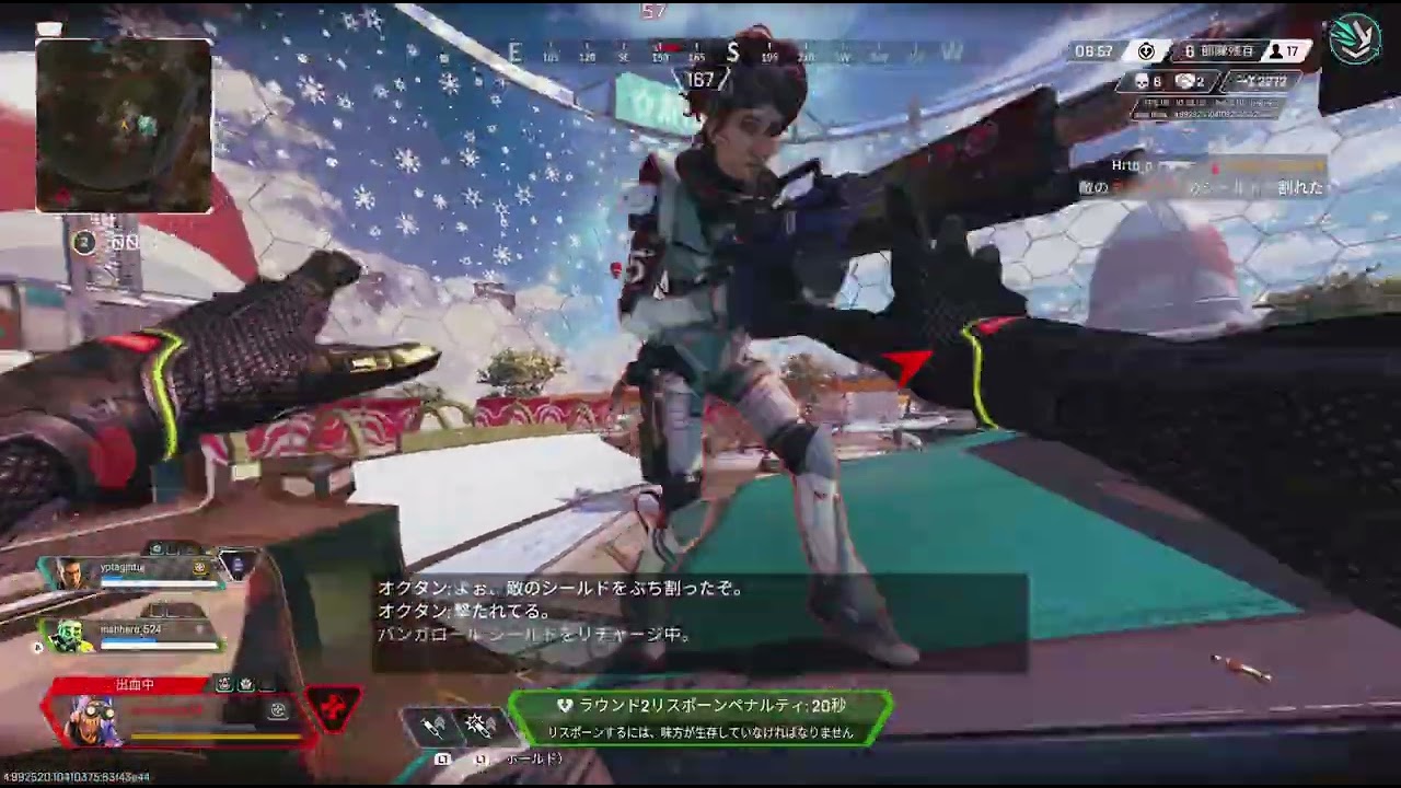 Apex Legends コニタンとの共闘