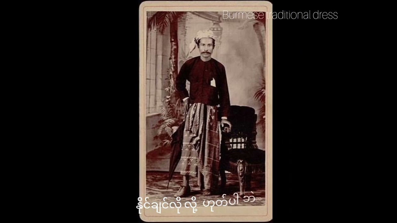 ဖူးပွေ့လက်တင်(ဘောလယ်)ကနောင်မင်းသားကြီးလှိုင်ထိပ်ခေါင်တင် ဘောလယ် #burma #myanmar #burmesetraditional