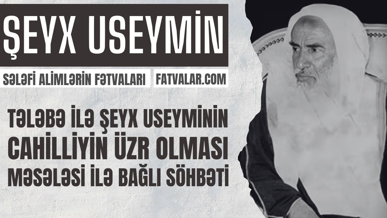 Tələbə ilə Şeyx Useyminin cahilliyin üzr olması məsələsi ilə bağlı söhbəti l fatvalar.com