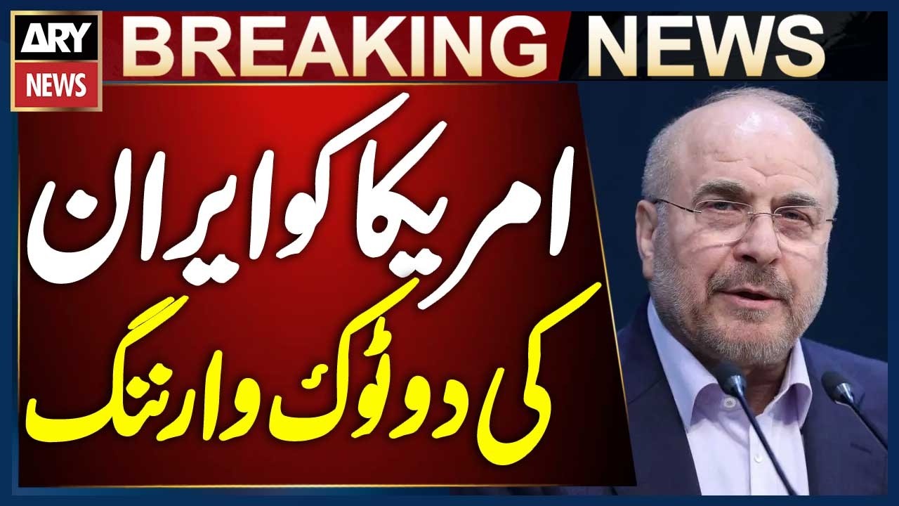 Iranian Parliament Speaker Warns U.S.: Any Violation of Agreement Will Be Met With a Strong Response