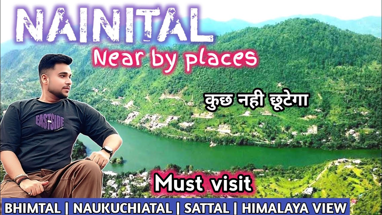Places to visit near Nainital | Bhimtal | Best must visit places | Nainital tourist places | Sattal
