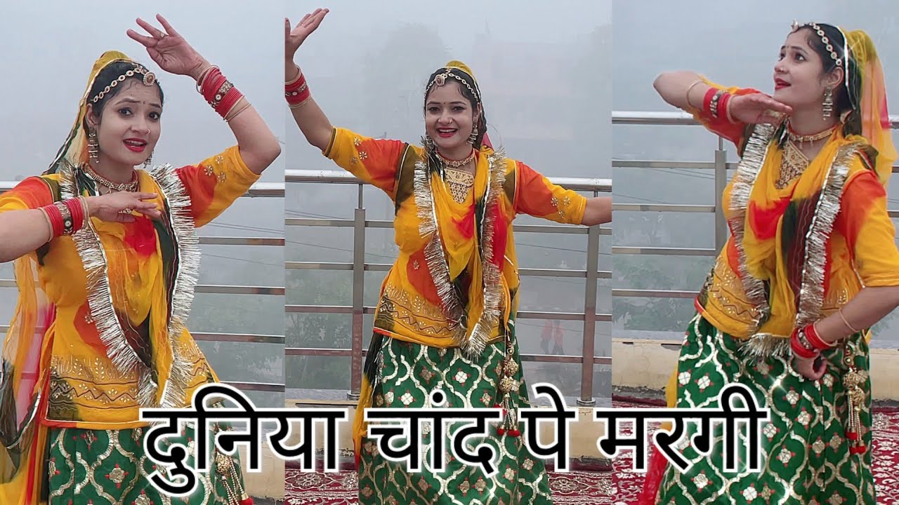 दुनिया चांद पे मरगी/Duniya Chand Pe Margi/Rajasthani song/Dance Cover By Neelu Maurya