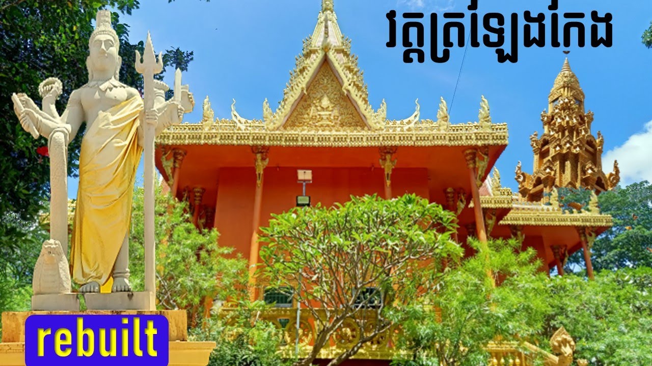 In The Footsteps Of The Khmer [015] | Wat Tralengkeng | History of Longvek Capital | វត្តត្រឡែងកែង