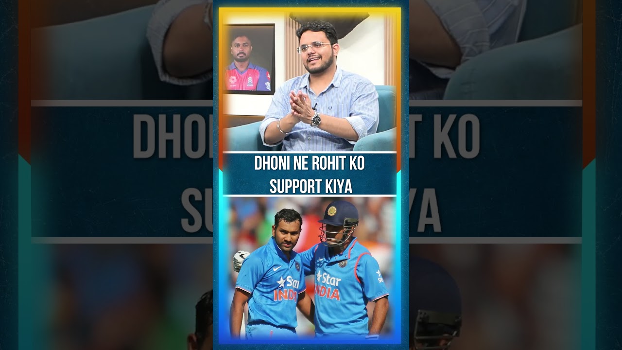 When the world was against Rohit Sharma, MS Dhoni stood by his side. #msdhoni #rohitsharma #bonding