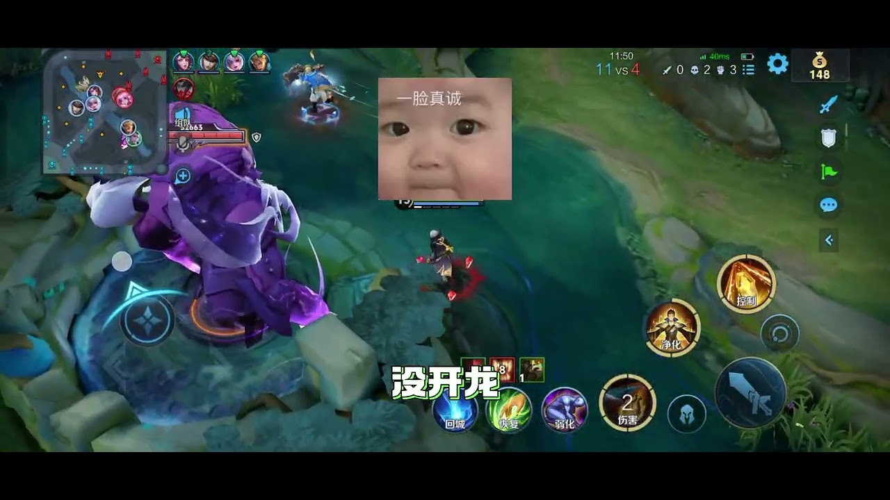 王者荣耀，狄仁杰划水局，0-3开局怎么办，教你一手，找一个9杀金牌亚瑟给你兜底。#游戏
