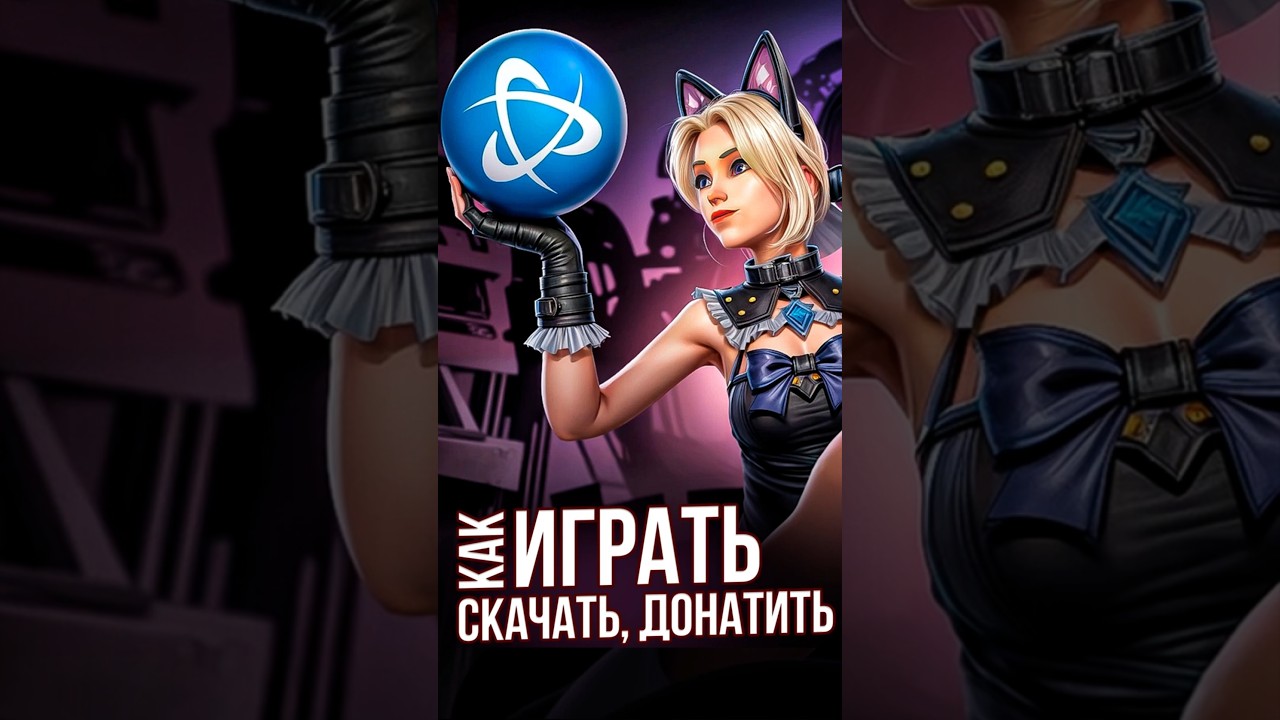 Как скачать Overwatch 2 в России в 2025 году #shorts #short #shortvideo #overwatch2