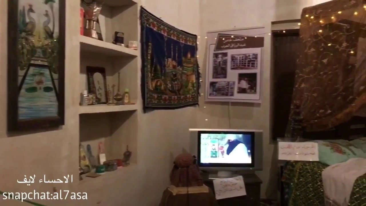 بيوت الاحساء زمن الطيبين | الاحساء لايف