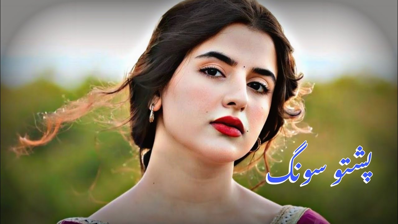 Pashto New Song Janan 2026 | پشتو نوی سندری 