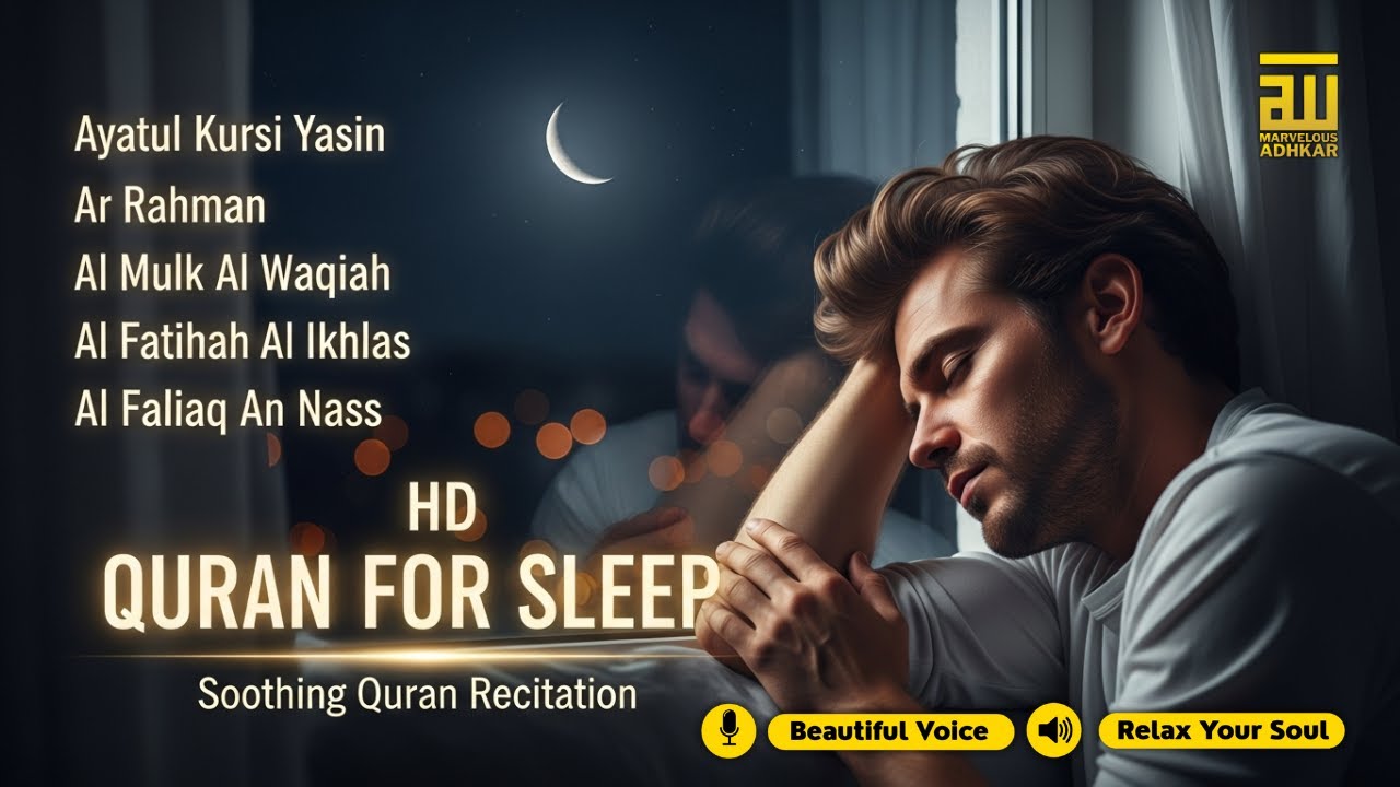 Quran recitation in a peaceful voice ✦ Alfatiha, Ayat AlKursi, Yasin, AlWaqiah, Arrahman ✦ Alaa Aqel