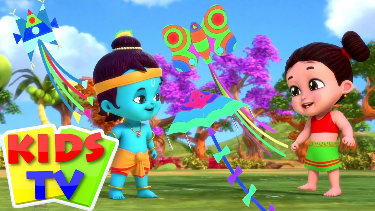 Patang Geet, Udi Patang, Kite Song, मकर संक्रांति स्पेशल गीत, MakarSankranti Song for Childrens