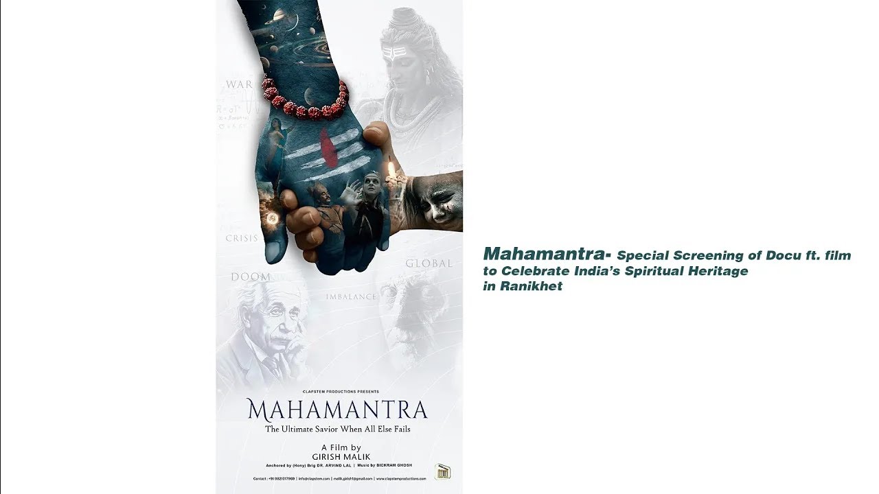 Mahamantra- Special Screening of Docu ft. film to Celebrate India&rsquo;s Spiritual Heritage in Ranikhet