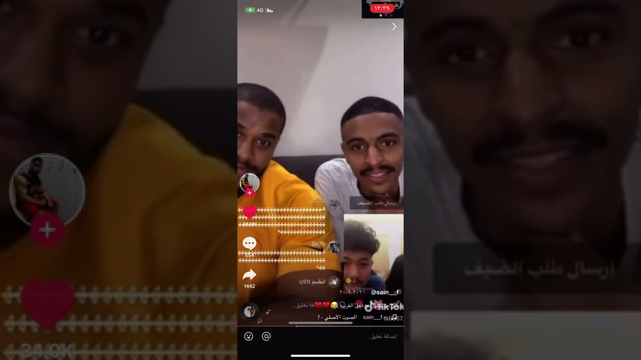 عيال الغربية ضد المتحدث الرسمي السويدي