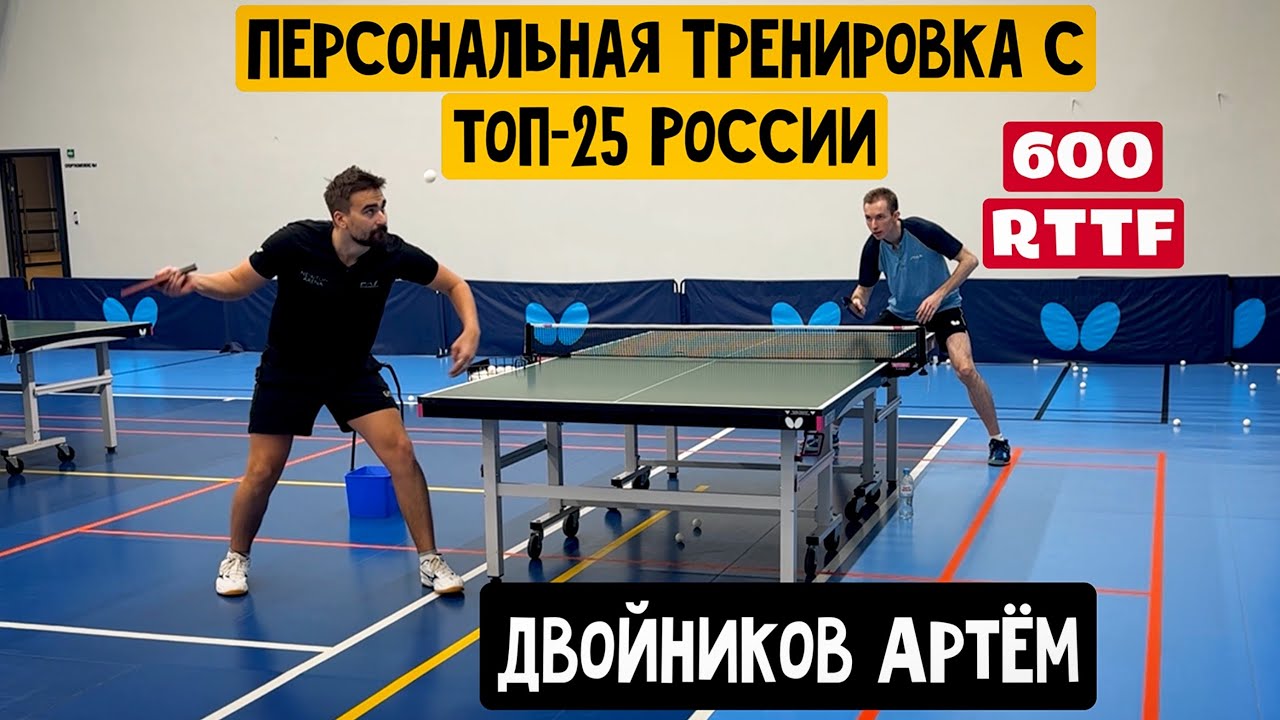 ТОП-СПИН СЛЕВА | ИСПРАВЛЯЕТ МС ДВОЙНИКОВ Артём