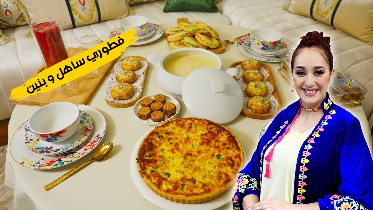 كيش بالخضر و الكفتة مع بطبوط دقيق القمح تيجي هشيش و بنين بحشوة ساهلة 🥦