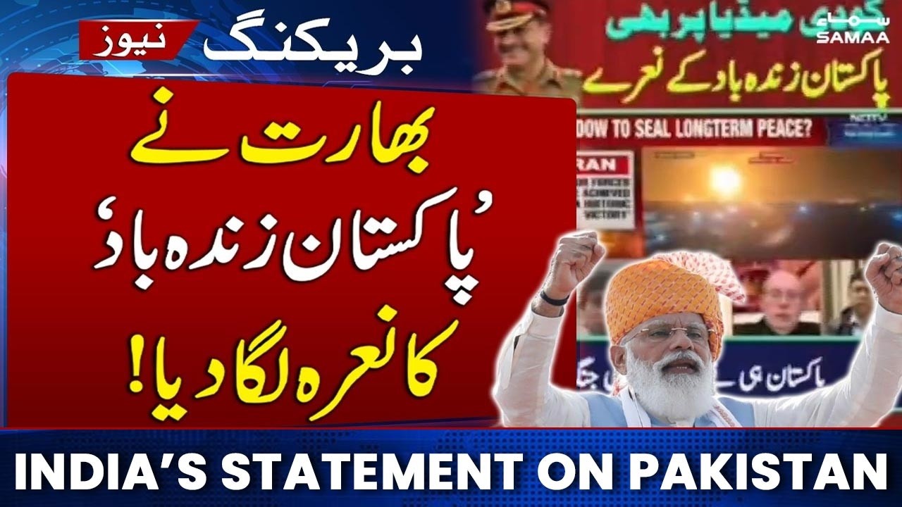 Pakistan Stops Iran US War | Indian Media Admits! Says &lsquo;Pakistan Zindabad&rsquo; | SAMAA NEWS