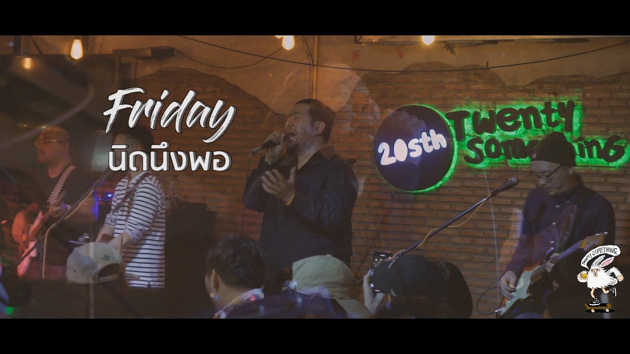 นิดนึงพอ - Friday  [Live] 20Something Bar