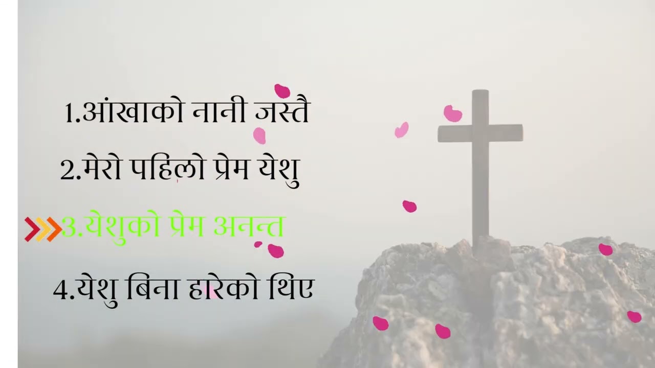 Nepali Christian Worship Songs