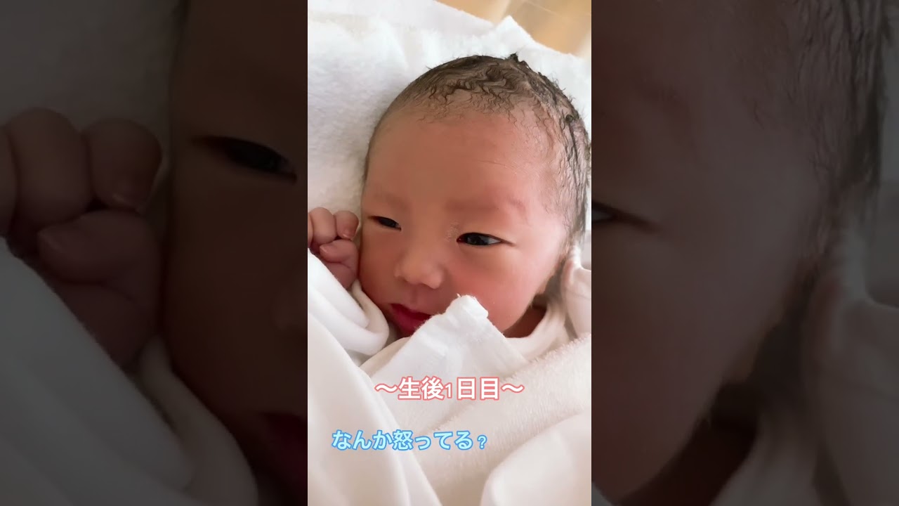 生後一日目！first day after birth！