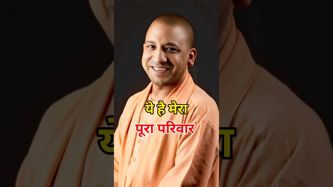 CM Yogi Adityanath's Family #yogiadityanath #family #shorts