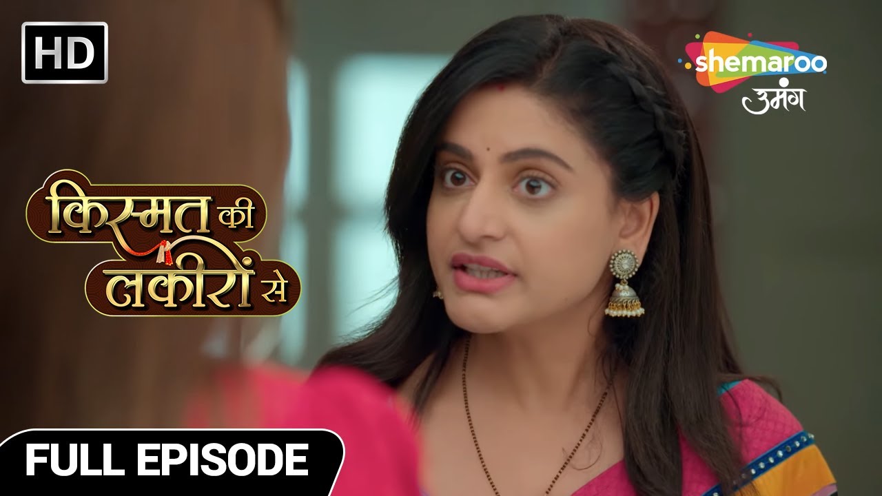 Kismat Ki Lakiron Se Hindi Drama Show | Full Episode 323 | Shraddha Ke Liye Nayi Musibatein