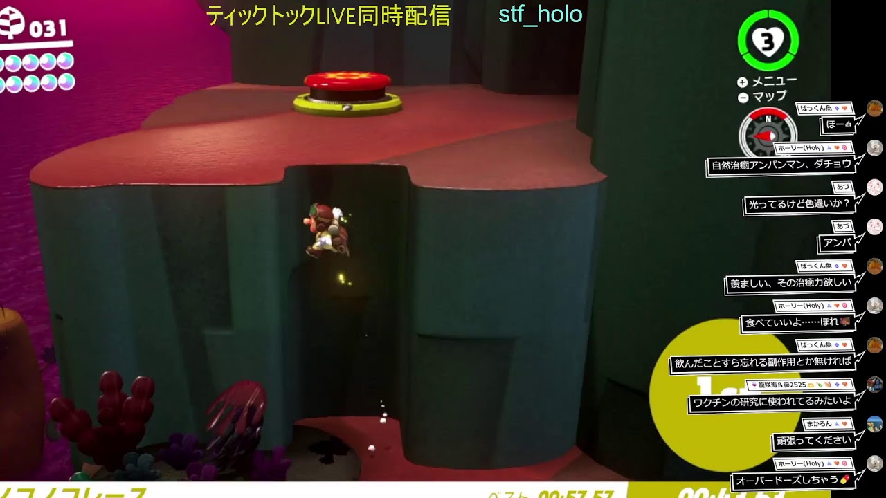 マリオオデッセイ stf_holo Tik Tok LIVE 同時配信