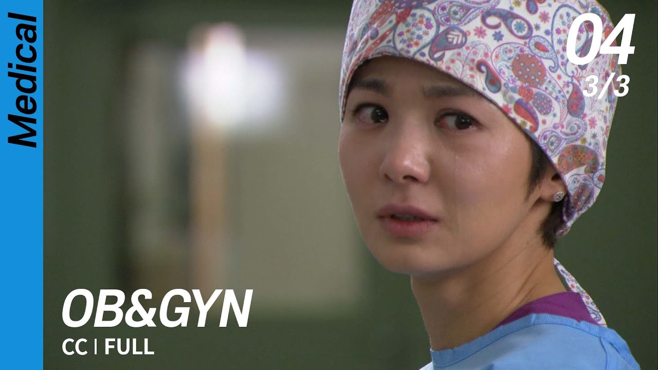 [CC/FULL] OB&GYN EP04 (3/3) | 산부인과