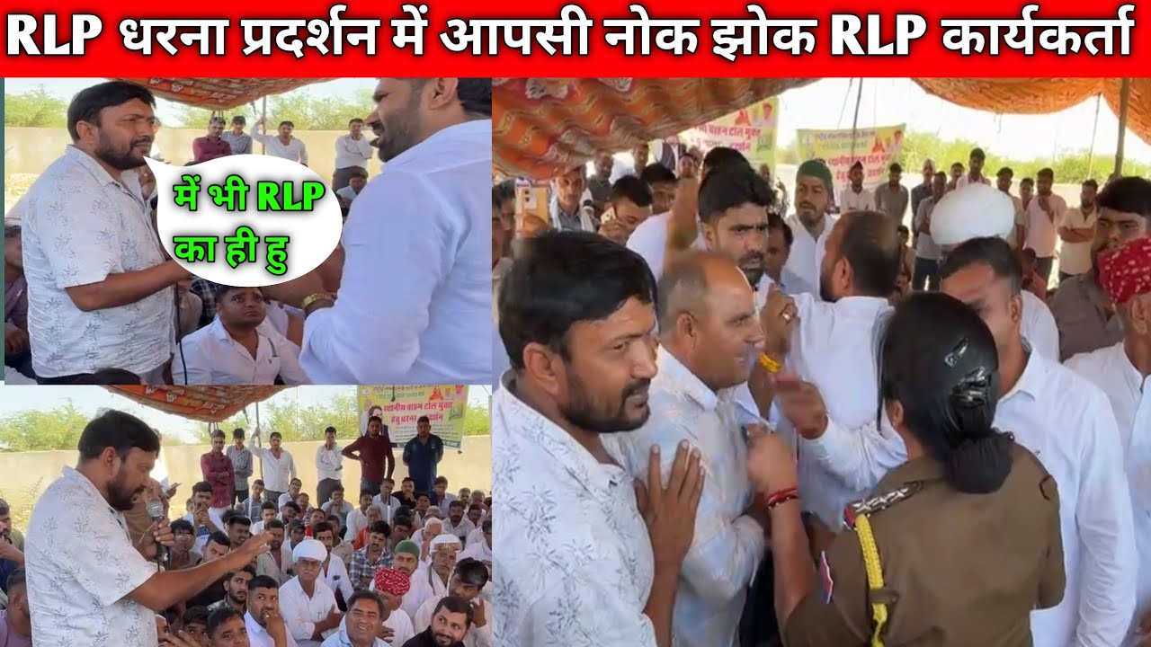 जोधपुर मेड़ता रोड टोल को लेकर चल रहे धारण प्रदर्शन #hanumanbeniwal 