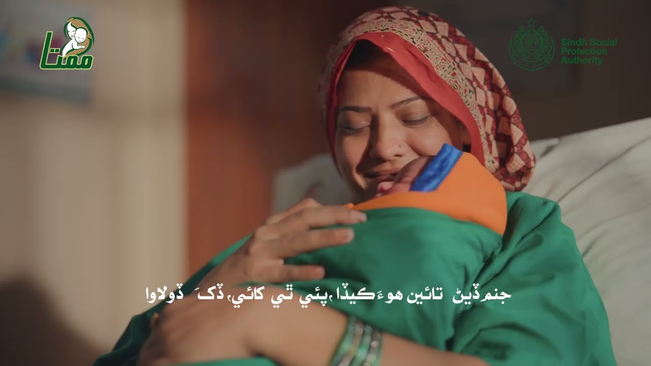 Ahree Hoondee Amar Aahe – @SanamMarviMusic  | Sindh Govt's Mamta Program | SSPA