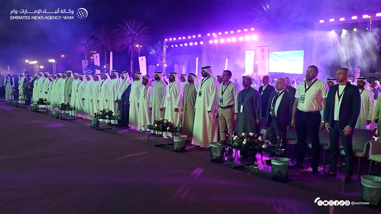 ختام 