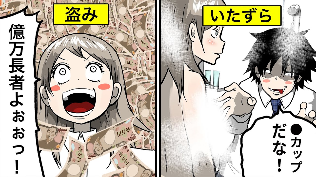 【アニメ】時間を止められたらどうなるのか‥【漫画動画】