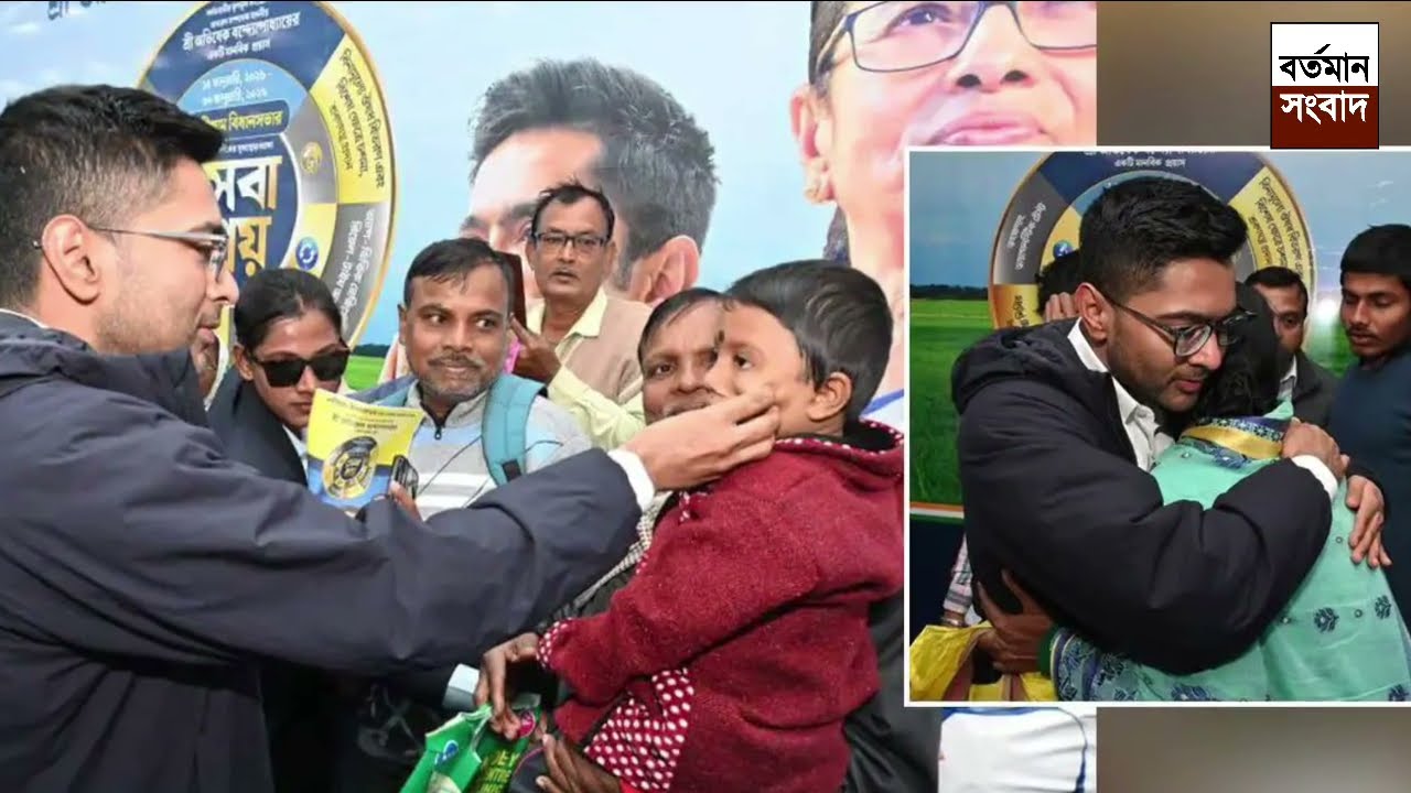 20 January 2026 Akashvani Live News | আকাশবাণী কলকাতা স্থানীয় সংবাদ । আকাশবাণী বাংলা সংবাদ