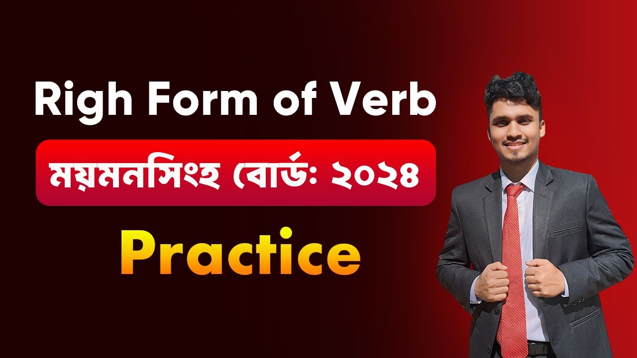 HSC || Right Form of Verb Mymensingh Board - 2024