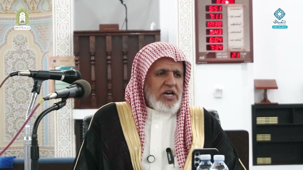 سيرة سماحة الإمام العلامة الشيخ عبدالعزيز بن باز رحمه الله للشيخ أ د علي الشبل | دعوة ينبع الصناعية