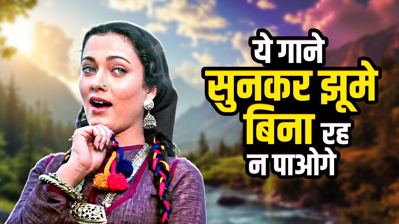 झूम उठोगे ये गाने सुनकर 💖 70s, 80s & 90s Love Songs 💖 किशोर-लता-रफी के जादुई गाने | Duet Love Songs