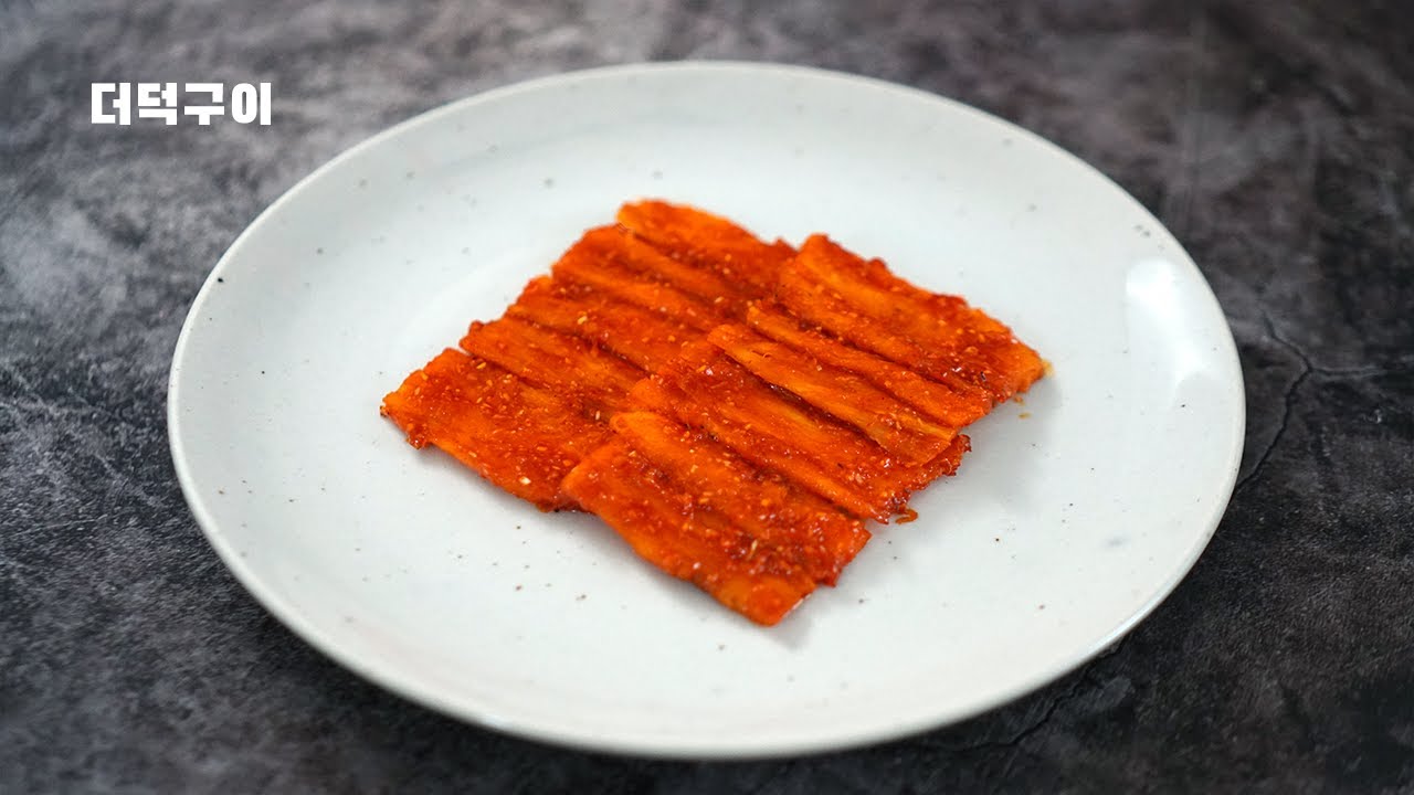 2020 한식조리기능사 실기영상 : 더덕구이