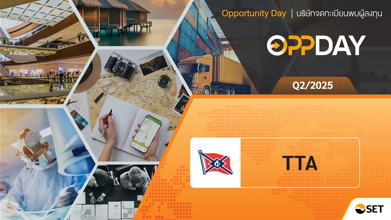 TTA: Oppday Q2/2025 Thoresen Thai Agencies Public Company Limited