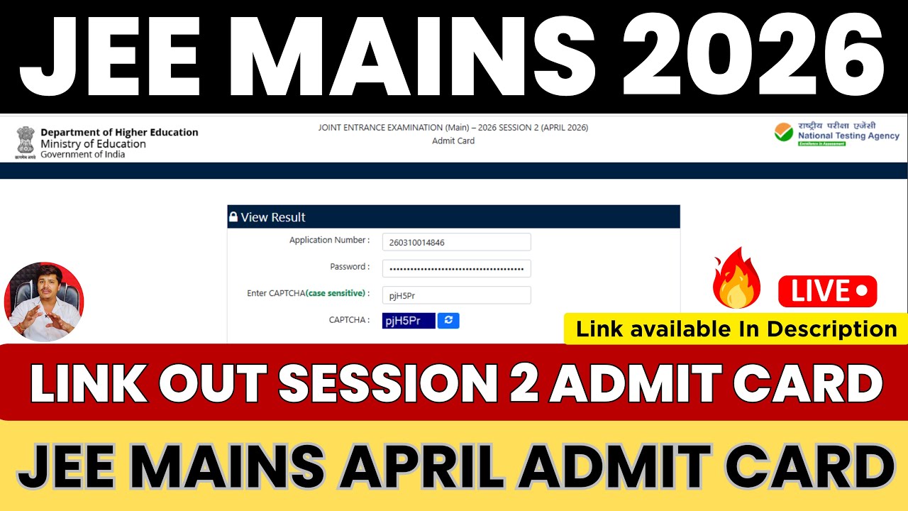 📌LINK OUT : JEE Mains Admit Card 2026 Session 2 Link OUT ✅ Admit Card Anytime Soon | JEE Mains 2026