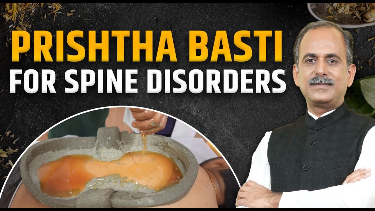 Pristha Basti | Spondylosis and Spine Disorders | Acharya Manish Ji | HiiMS Therapy