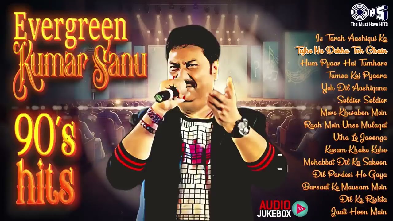 कुमार सानू 90's सुपरहिट गाने | Kumar Sanu 90's Superhit Songs | Audio Jukebox | Kumar Sanu 90s Songs