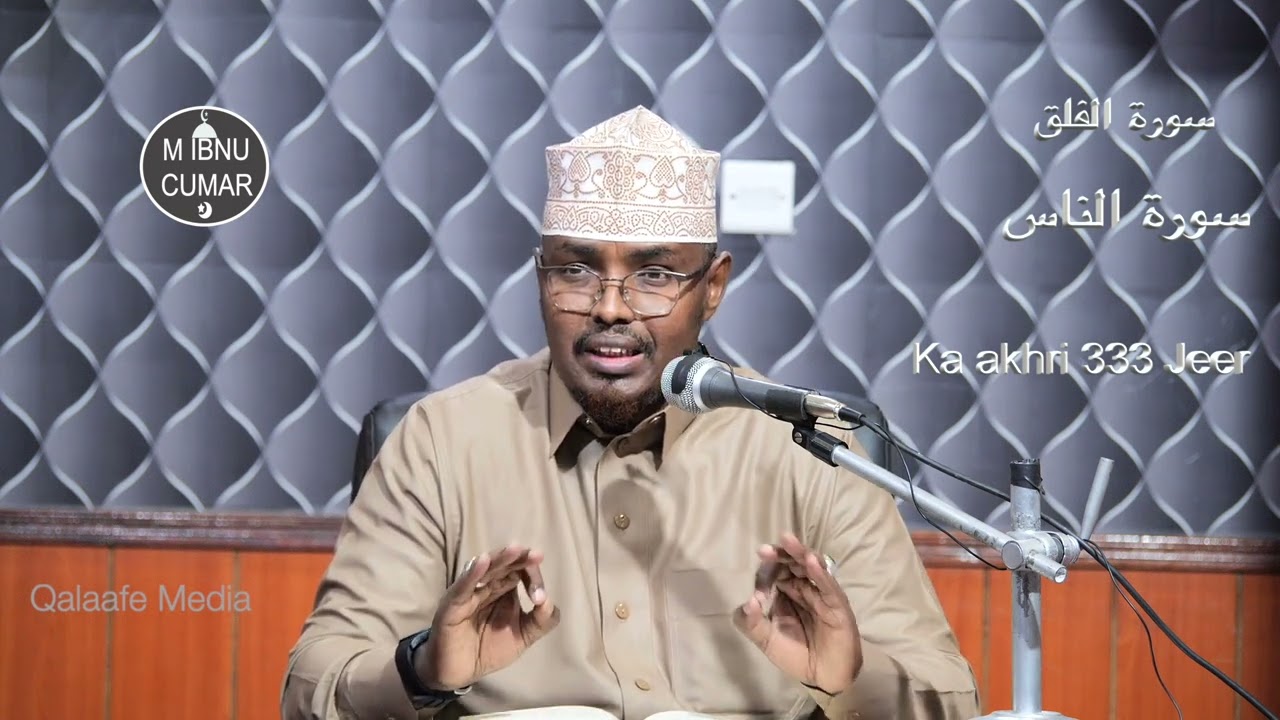 Qofki akhriyo Suuratu Al falaq iyo Alnaas 333 Jeer wuu ku caafimaadi || Sh Xassaan