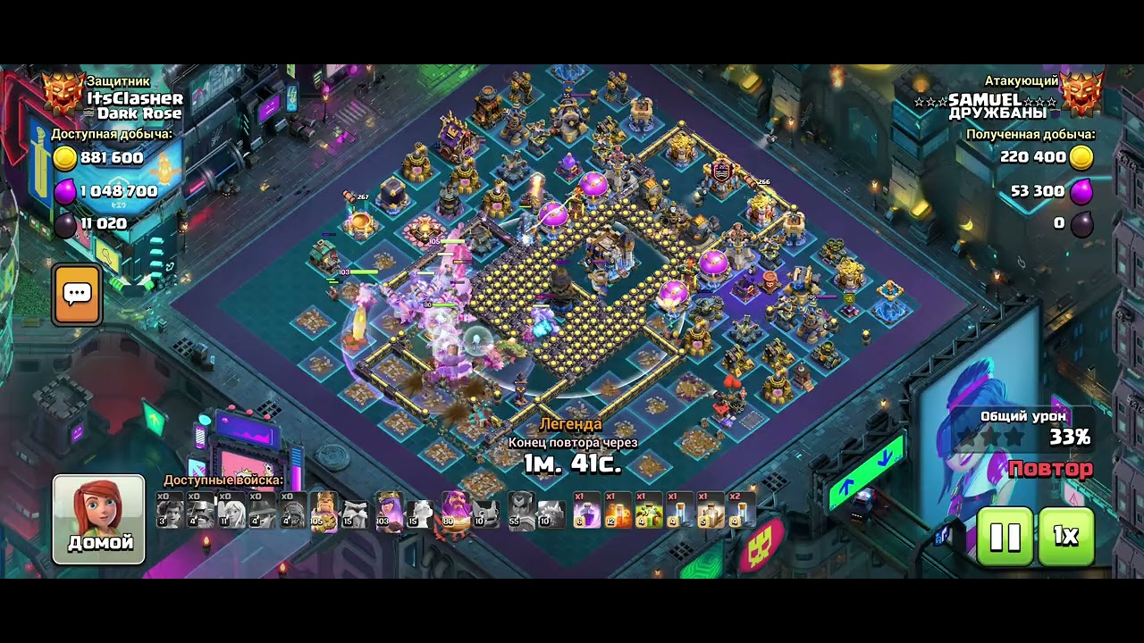 @ClashOfClans 