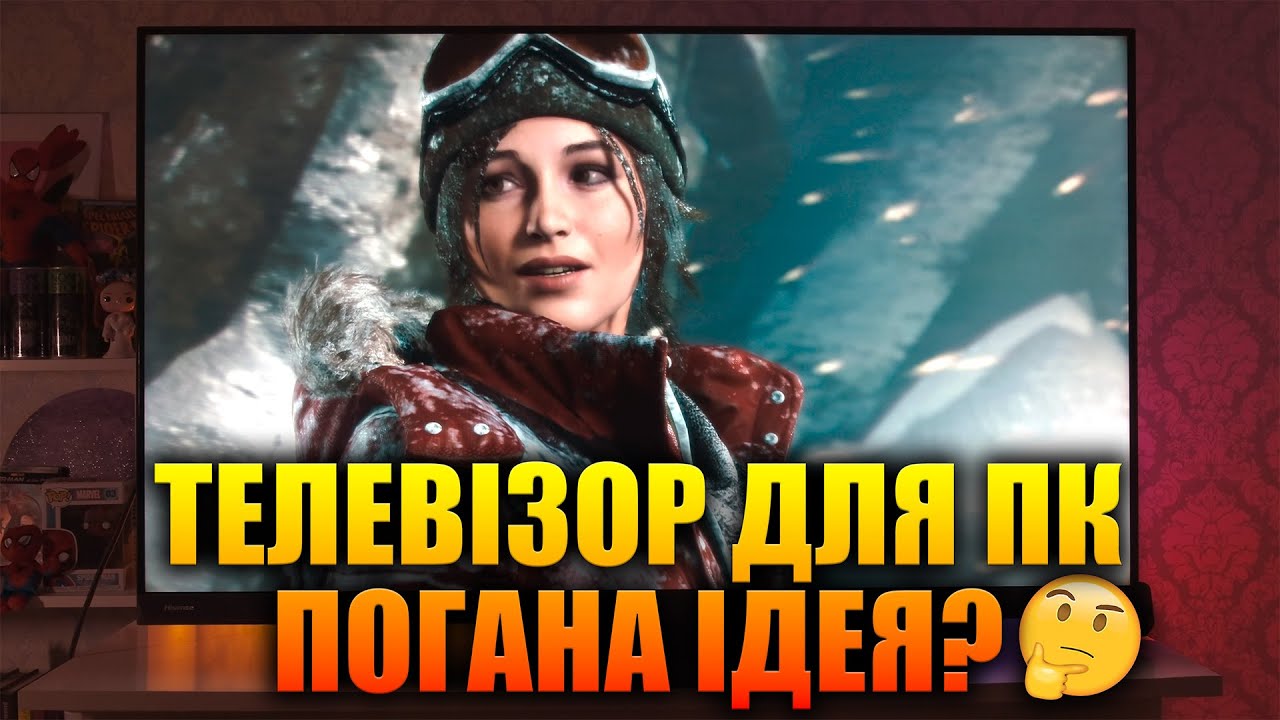 🔥ОГЛЯД ТЕЛЕВІЗОРА + ДОСВІД ПК ГЕЙМІНГУ🔥