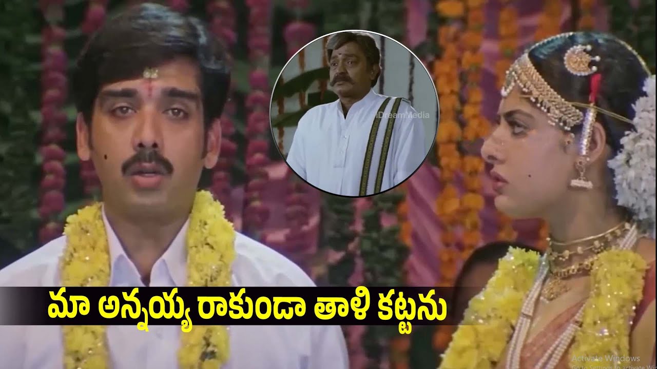 Maa Annayya Movie Emotional BlockBuster Climax Scene |Rajashekhar | iDream Celebrities