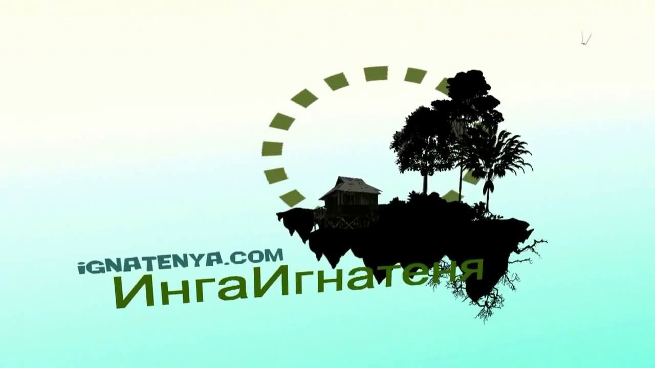 Работа с Родом. Метод Простукивания или эмоционального освобождения.