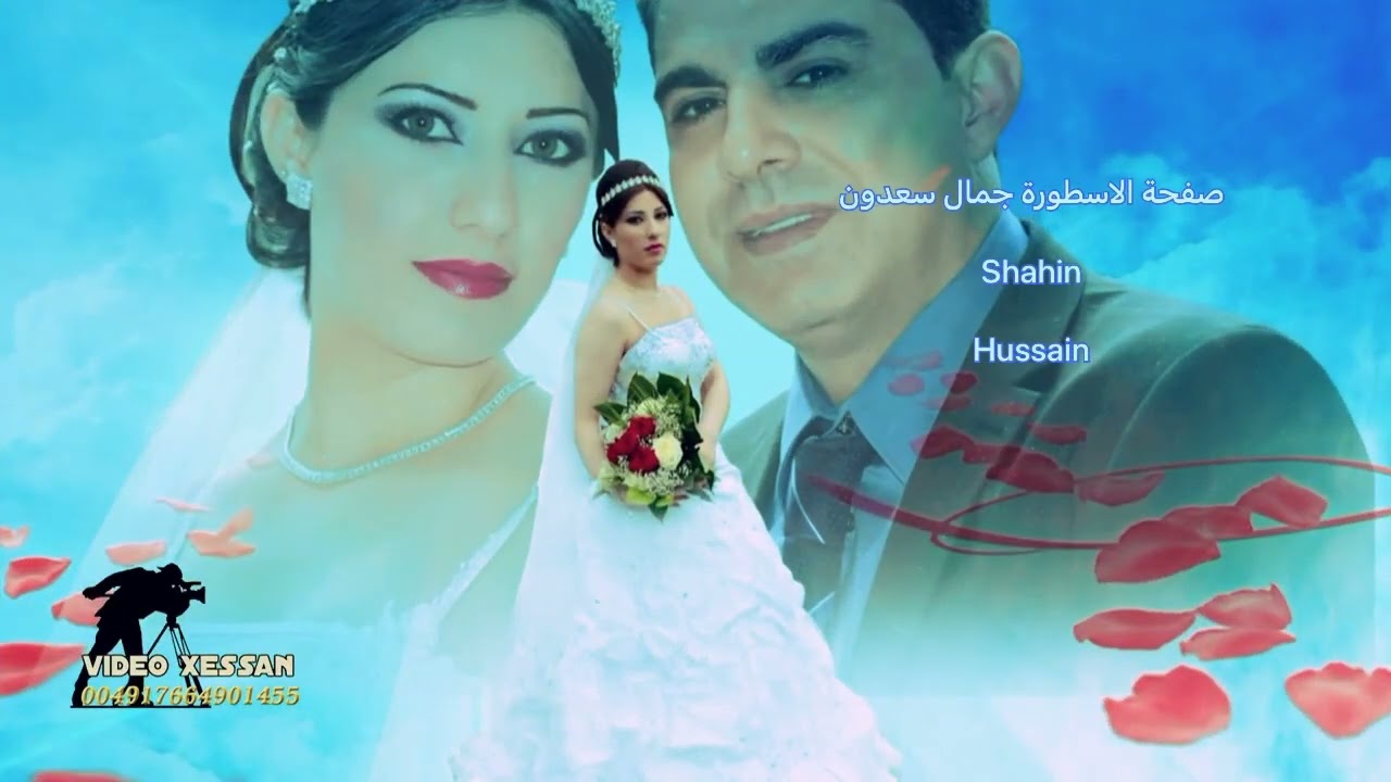 جديد جمال سعدون🌹/الاسطورة الفن\ Diyarî Jibo canê Hunermendê Nemir Cemal Sadûn