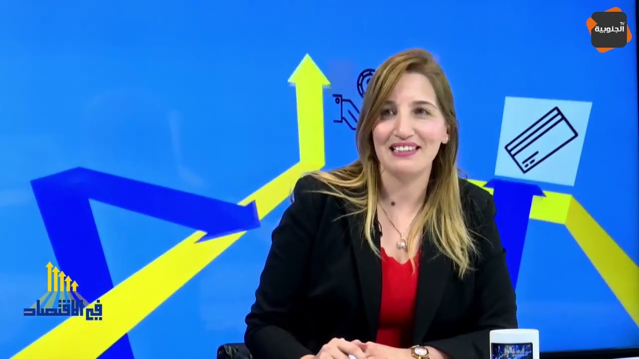 جديد السجل الوطني للمؤسسات لسنة 2024 من خلال برنامج في الإقتصاد